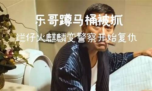 乐哥财经直播(乐哥财经直播在线观看)(乐哥股份怎么样)_https://www.ccit-cctv.com_上交所_第1张
