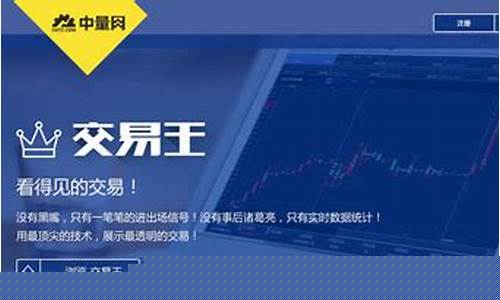 中量网期货直播(中量网期货直播平台)(中量网期货仿真大赛)_https://www.ccit-cctv.com_深交所_第1张