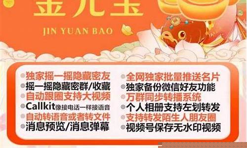 金元宝财经直播(元宝财金直播室)_https://www.ccit-cctv.com_创业板_第1张