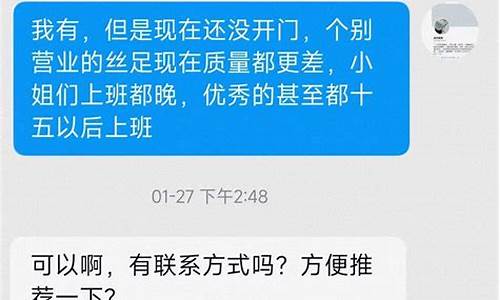 恒指直播间喊单17q(恒指喊单网络直播间)(恒指喊单直播室搜熔汇资讯)_https://www.ccit-cctv.com_北交所_第1张