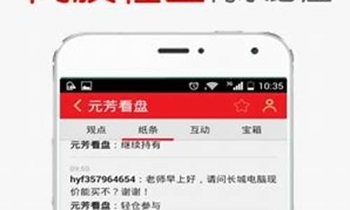 牛仔股市直播间(牛仔股市直播间在哪)_https://www.ccit-cctv.com_科创吧_第1张