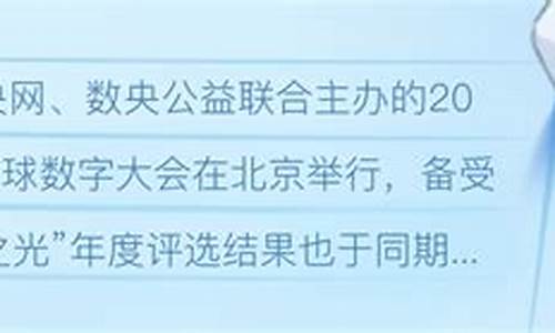 迅视财经直播VIP(迅视财经飞龙老师)_https://www.ccit-cctv.com_北交所_第1张