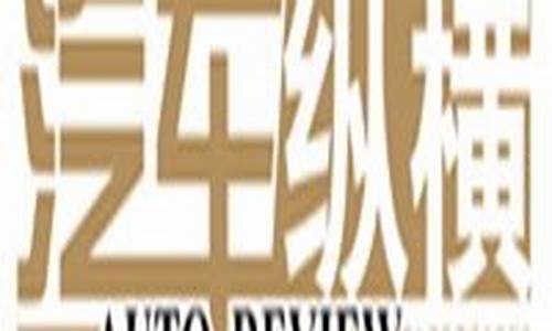 纵横财经直播(纵横财经直播间怎么进)(财经纵横是c刊吗)_https://www.ccit-cctv.com_科创板_第1张