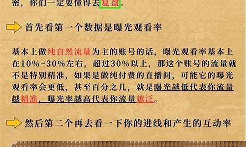 三哥股市直播间在哪看(三哥股市直播间在哪看啊)_https://www.ccit-cctv.com_上交所_第1张