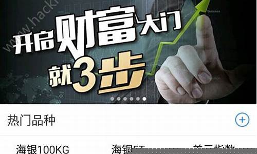原油直播怎么交易(原油直播怎么交易的)(原油直播)_https://www.ccit-cctv.com_上交所_第1张