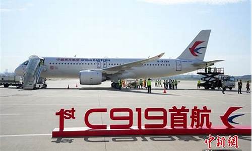航班财经直播(航班tv)(航班在线)_https://www.ccit-cctv.com_创业板_第1张