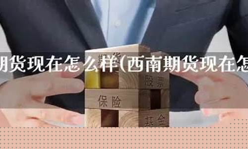凌空直播内盘期货直播(凌空直播内盘期货直播在哪看)_https://www.ccit-cctv.com_北交所_第1张