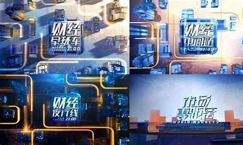 源鑫达财经直播间(源鑫达财经直播间在哪)(源鑫资本投资管理有限公司)_https://www.ccit-cctv.com_创业板_第1张