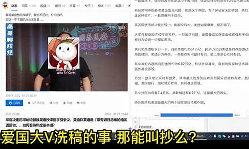 磊哥聊财经直播(磊哥聊财经直播间)(磊哥聊政经个人资料简介)_https://www.ccit-cctv.com_北交所_第1张