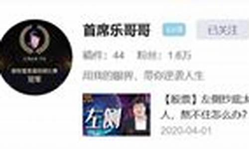 乐哥哥最近财经直播(乐哥哥最近财经直播在线观看)_https://www.ccit-cctv.com_科创板_第1张