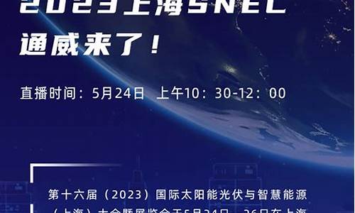 北极星财经直播(北极星直播平台)_https://www.ccit-cctv.com_北交所_第1张