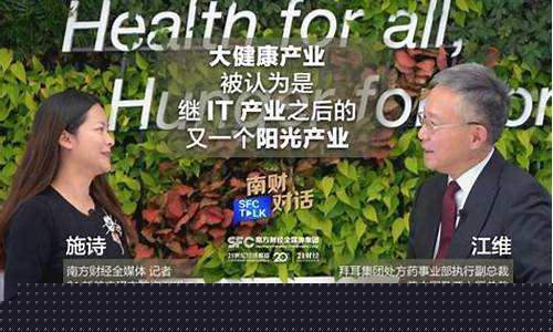 南耳财经直播(南方财经直播)(南方财经报道直播节目回看)_https://www.ccit-cctv.com_上交所_第1张