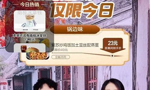 一鸣财经直播间(一鸣财经直播间怎么进)_https://www.ccit-cctv.com_深交所_第1张