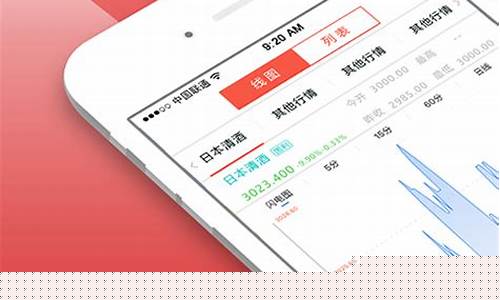佛山信管家外汇期货直播间(佛山信管家外汇期货直播间在哪里)(信管家期货官网)_https://www.ccit-cctv.com_深交所_第1张