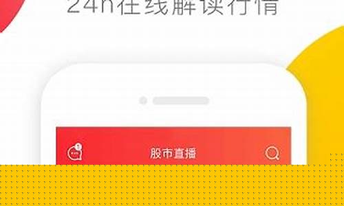 牛仔网股市直播3331(牛仔网股市直播手机版)(牛仔网股市直播下载)_https://www.ccit-cctv.com_深交所_第1张