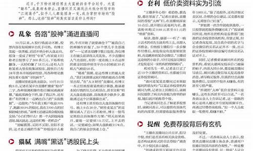 江海股市直播间在线观看(江海股票最新行情)(江海股票视频下载)_https://www.ccit-cctv.com_科创吧_第1张