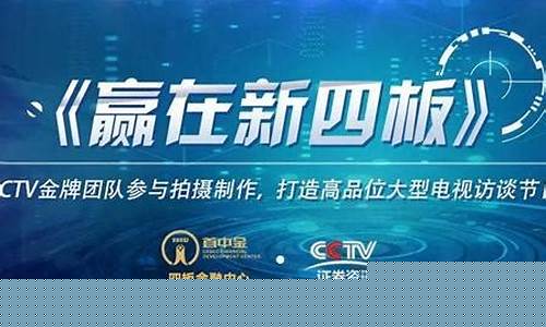 证券资讯频道期货直播(证券资讯频道期货直播在哪看)_https://www.ccit-cctv.com_科创吧_第1张