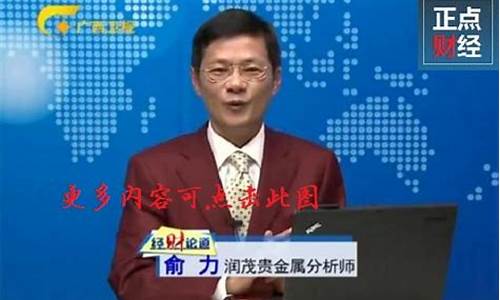 光亮财经直播在线观看(金融财经直播在线观看)_https://www.ccit-cctv.com_创业板_第1张