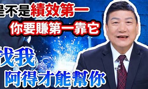 股市直播忠哥(股市直播忠哥最新消息)(股票直播网)_https://www.ccit-cctv.com_科创板_第1张
