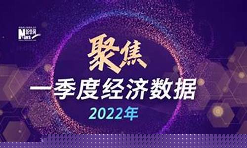 新华财经直播(新华财经直播间)_https://www.ccit-cctv.com_上交所_第1张