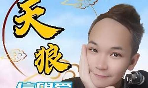 天狼财经直播间(天狼财经直播间在哪)(天狼股票软件怎么样)_https://www.ccit-cctv.com_科创板_第1张