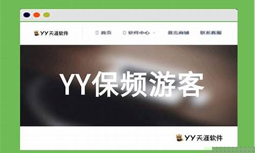 yy股市直播怎么开(yy股市直播怎么开播)(yy直播在哪上市)_https://www.ccit-cctv.com_科创吧_第1张