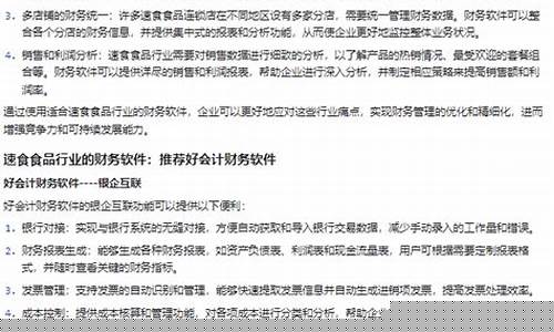 wk财经直播免费(财经直播)_https://www.ccit-cctv.com_深交所_第1张