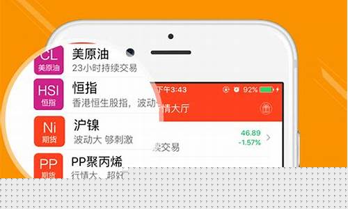 期盈宝期货直播间(盈双向期货直播间)_https://www.ccit-cctv.com_北交所_第1张