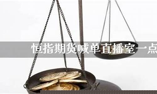 一点通期货直播室(一点通期货交易)(期货直播室一对一)_https://www.ccit-cctv.com_创业板_第1张