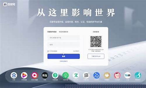 百家号财经直播(百家号直播有收益吗)_https://www.ccit-cctv.com_深交所_第1张