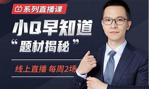 智臣财经直播(智臣财经直播在线观看)(智诚财经)_https://www.ccit-cctv.com_科创吧_第1张