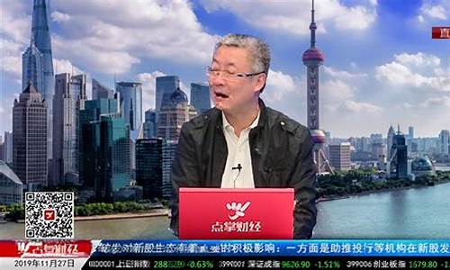 点掌财经直播评论(点掌财经直播评论怎么看)(点掌财经里面的老师水平)_https://www.ccit-cctv.com_科创板_第1张