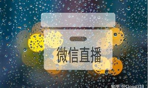 财经直播需要报备吗吗(财经直播室需要什么设备)(做财经直播哪个平台好)_https://www.ccit-cctv.com_科创板_第1张