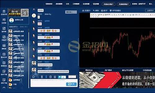 财经直播平台贵吗(财经直播间平台)(财经直播app)_https://www.ccit-cctv.com_上交所_第1张
