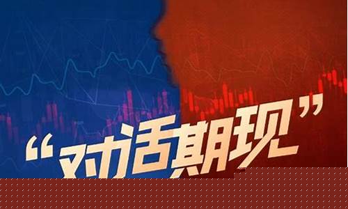 期货行业开通直播(期货行业开通直播流程)_https://www.ccit-cctv.com_科创吧_第1张