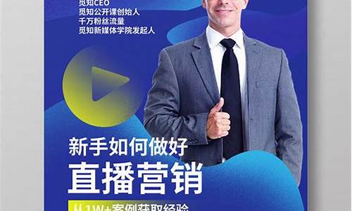 新手如何做好财经直播(如何做好财经类直播)(财经主持人)_https://www.ccit-cctv.com_北交所_第1张