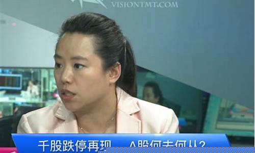 翠霞股市直播(翠霞今日收评最新一期)(翠微股份最新消息重组)_https://www.ccit-cctv.com_科创板_第1张