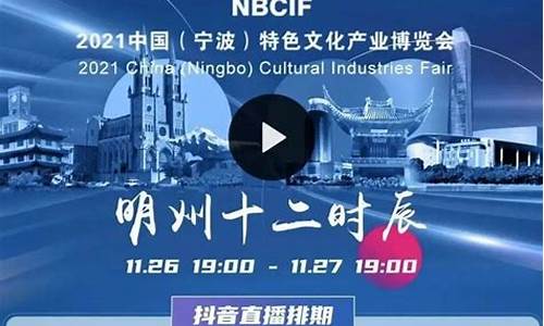 文生话财经直播(文化财经直播间)(文化生活频道在线直播)_https://www.ccit-cctv.com_创业板_第1张