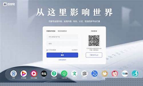 百家号财经直播回放(百家号财经直播回放怎么看)(百家号直播可以回看吗)_https://www.ccit-cctv.com_北交所_第1张