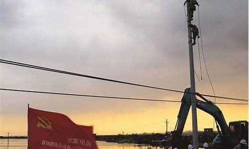 电力哥财经直播(电力一哥是谁)(电力行业龙头老大)_https://www.ccit-cctv.com_科创板_第1张
