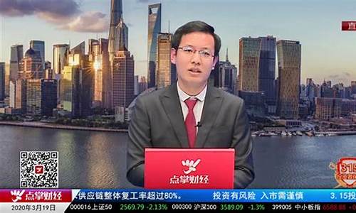 点掌财经直播 今天(点掌财经直播今天最新消息)_https://www.ccit-cctv.com_科创吧_第1张