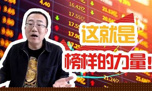 严为民财经直播(严为民财经频道)(严为民财富)_https://www.ccit-cctv.com_创业板_第1张
