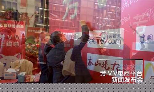 vv免费财经直播间(在线财经直播)(9°财经直播平台)_https://www.ccit-cctv.com_科创板_第1张