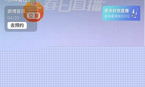 支付宝基金财经直播(支付宝基金财经直播是真的吗)(支付宝基金视频讲解)_https://www.ccit-cctv.com_科创吧_第1张