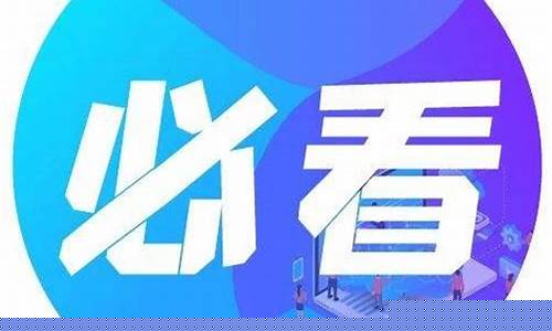 二师兄期货直播(二师兄期货直播在线观看)(二师兄是什么股票)_https://www.ccit-cctv.com_北交所_第1张