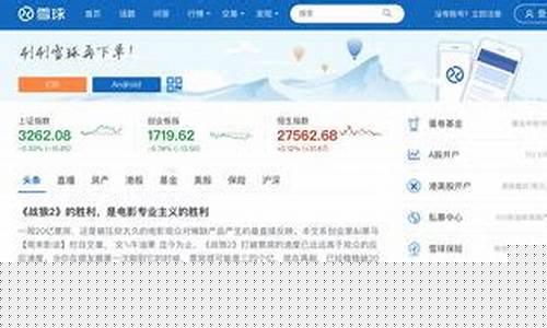 哪个财经直播消息最快(财经直播哪个平台最好)(十大财经直播平台排行榜)_https://www.ccit-cctv.com_创业板_第1张