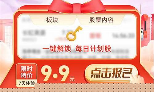 股市直播小风车领福利(小风车直播间)(股市直播间现场直播)_https://www.ccit-cctv.com_上交所_第1张