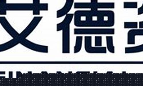 艾德财经直播室(艾德财经直播室在哪)(艾德证券官网手机app下载)_https://www.ccit-cctv.com_科创吧_第1张