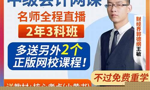 网络财经直播讲座(网络财经直播讲座心得体会)(财经知识讲座心得体会)_https://www.ccit-cctv.com_科创吧_第1张