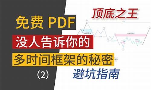财经直播顶底之王(顶点财经直播间)_https://www.ccit-cctv.com_科创吧_第1张